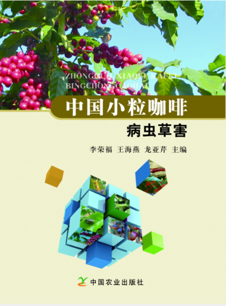中國小?？Х炔∠x草害