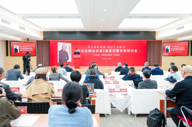 01會議
